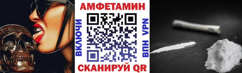 АМФЕТАМИН Premium  наркотики  kraken ONION  Городец 