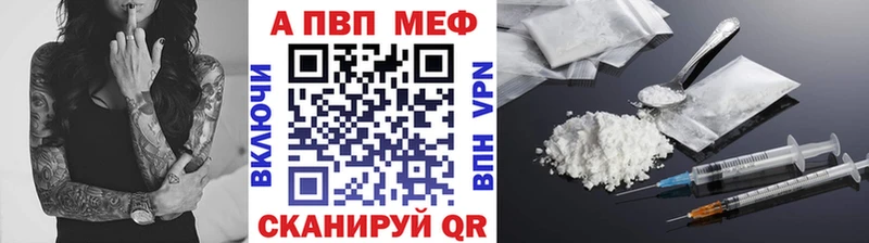 Alfa_PVP крисы CK Городец