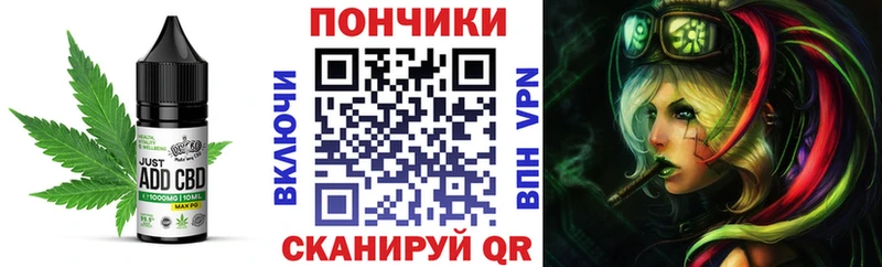 OMG ТОР  где продают наркотики  Городец  Canna-Cookies конопля 