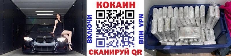 КОКАИН Боливия  где можно купить   Городец 