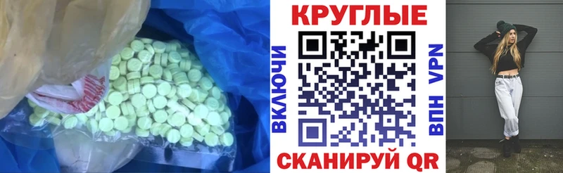 Ecstasy 280мг  даркнет сайт  Городец 