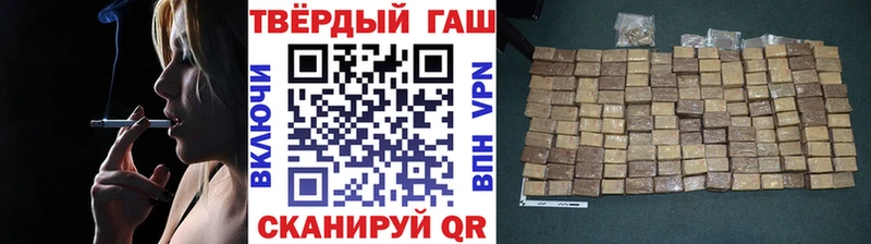 Гашиш VHQ Городец