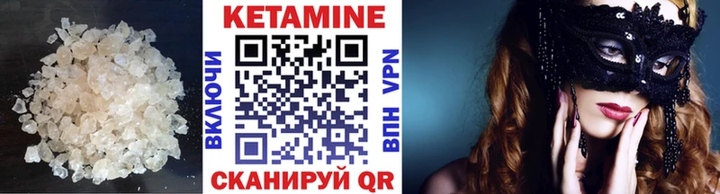 купить  сайты  Городец  Кетамин VHQ 