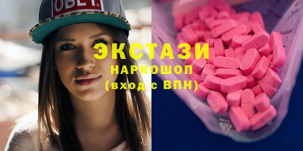 гашик Саяногорск