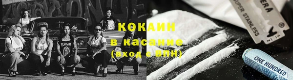 прущие крисы Бугульма