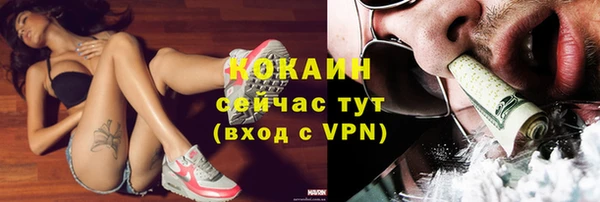 скорость mdpv Бронницы
