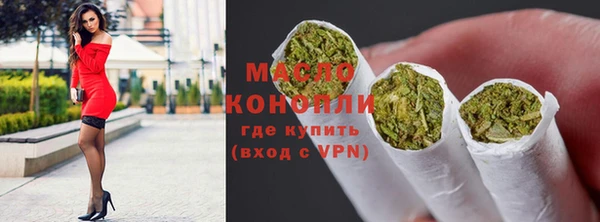 соль курить ск Богданович