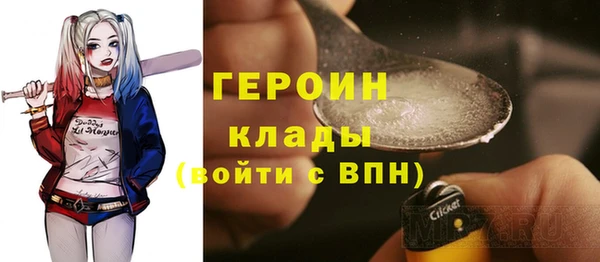 скорость mdpv Бронницы