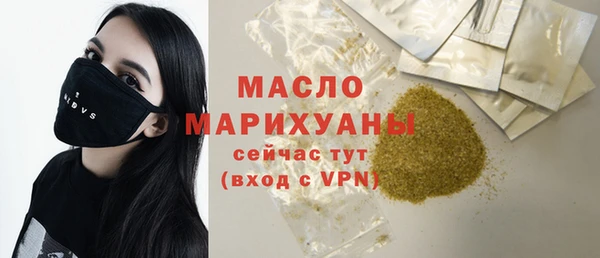 прущие крисы Бугульма