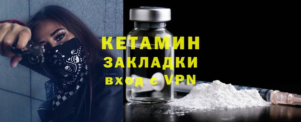 прущие крисы Бугульма