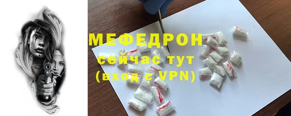 прущие крисы Бугульма
