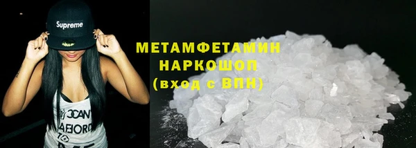 скорость mdpv Бронницы