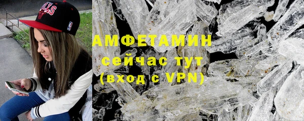 скорость mdpv Бронницы