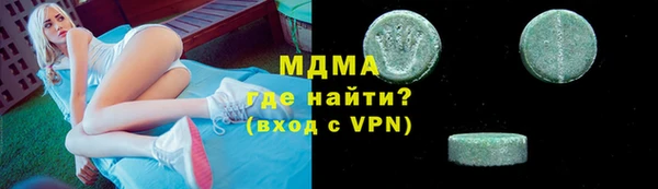 прущие крисы Бугульма