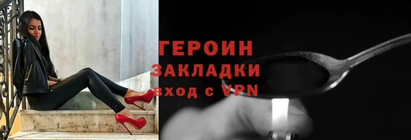 прущие крисы Бугульма