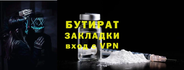 скорость mdpv Бронницы
