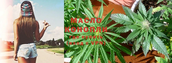 гашик Саяногорск