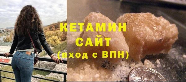 прущие крисы Бугульма