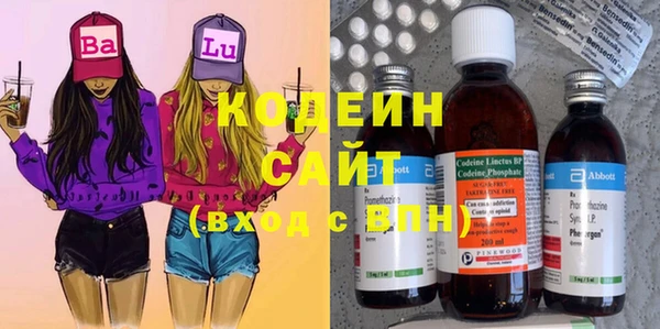 прущие крисы Бугульма