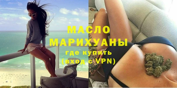прущие крисы Бугульма