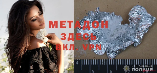 скорость mdpv Бронницы