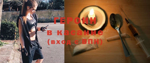 PSILOCYBIN Бородино