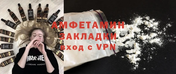 прущие крисы Бугульма