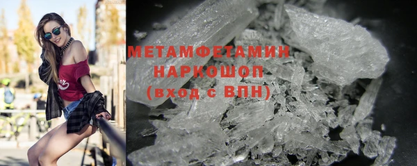 скорость mdpv Бронницы