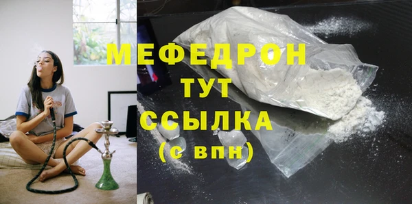 прущие крисы Бугульма