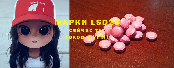 скорость mdpv Бронницы