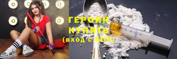 прущие крисы Бугульма