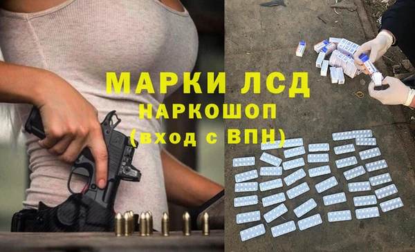 соль ск Сафоново