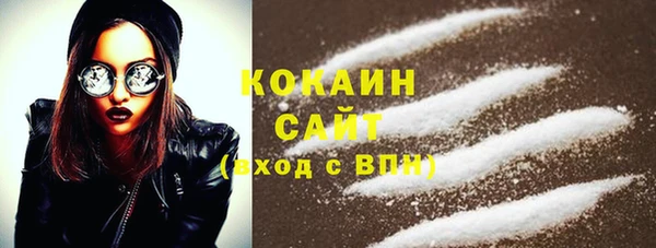 соль ск Сафоново