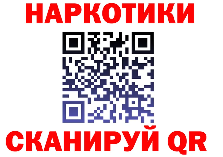МЯУ-МЯУ мука ONION площадка mega Городец