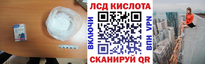 Лсд 25 экстази ecstasy  Городец 