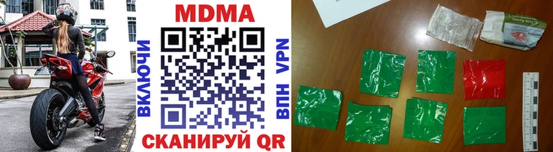 hydra ссылки  Городец  MDMA VHQ 
