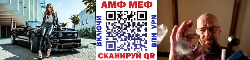 купить наркотик  mega как войти  Метамфетамин винт  Городец 