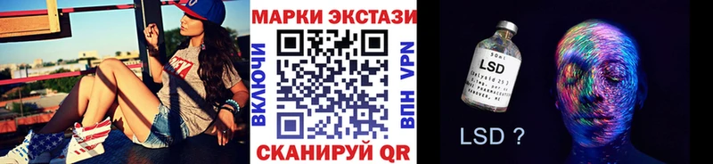 Наркотические марки 1500мкг  Городец 