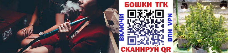 Марихуана семена Городец
